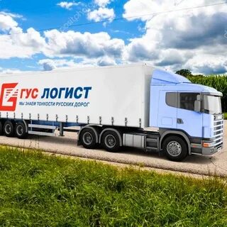 Гус логист