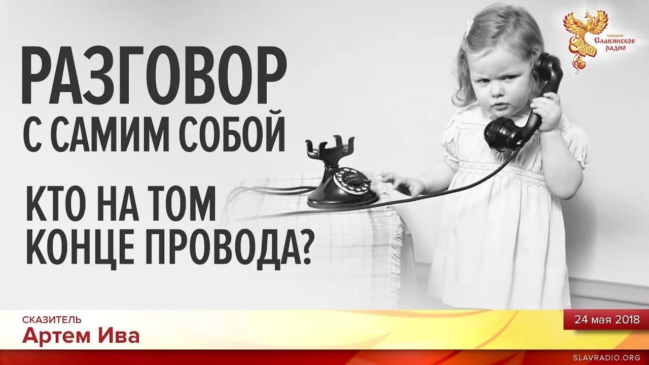 На том конце провода. Кабель крупным планом. Кабельная продукция. Поврежденные электропровода. Электрические провода.
