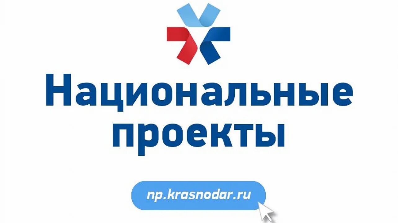 Https service krasnodar ru