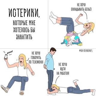 Здравствуй взрослая жизнь