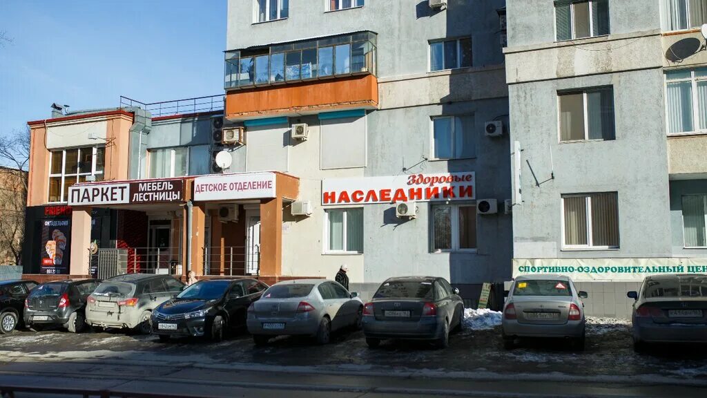 Семья самара. Здоровые наследники самара. Здоровые наследники самара сайт. Наследники лого. Санфировой, 104 фото.