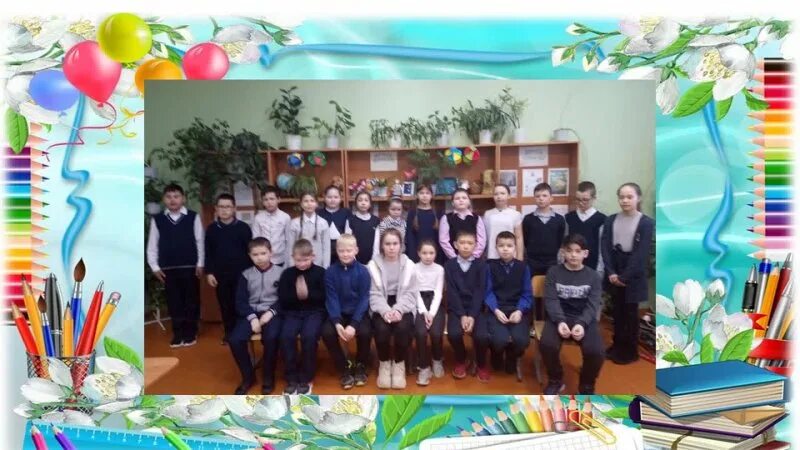 выпускной в начальной школе. выпускной в начальной школе. выпускники 4 б. выпускники 4 б. надпись выпускной 4 класс.