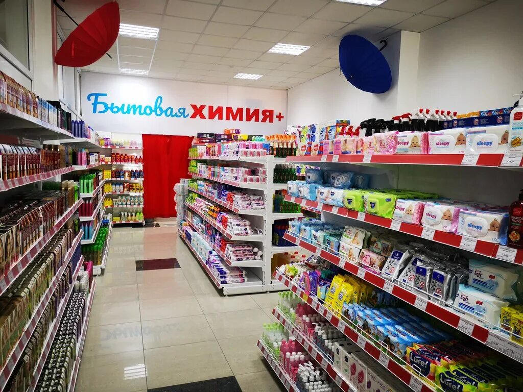 Магазин бытовых товаров. Магазин бытовой химии. отдел бытовой химии. магазин бытовой химиии. выкладка бытовой химии в магазине.