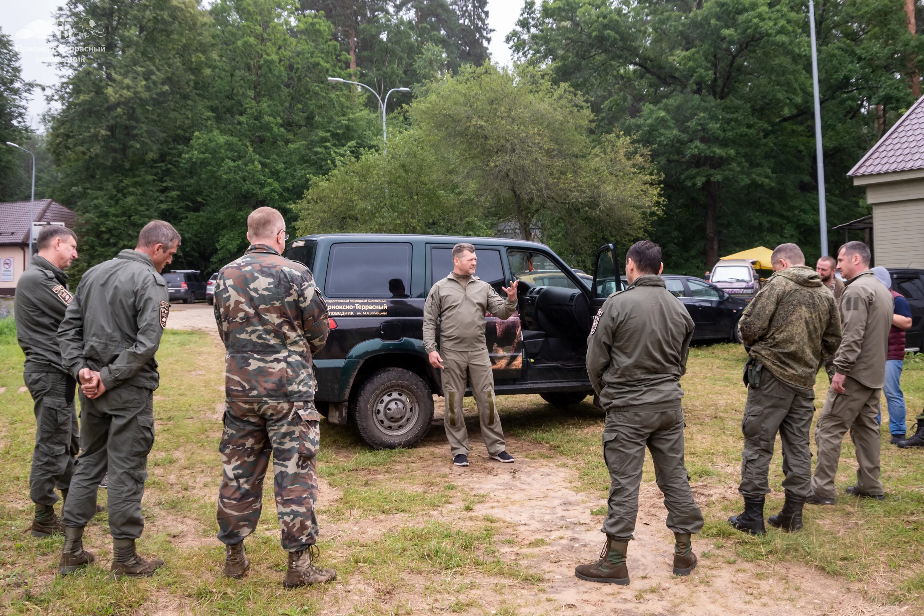 Госинспекция охраны растительного. Охрана заповедника. Охранник заповедника. Росзаповедцентр Минприроды России спецназ.