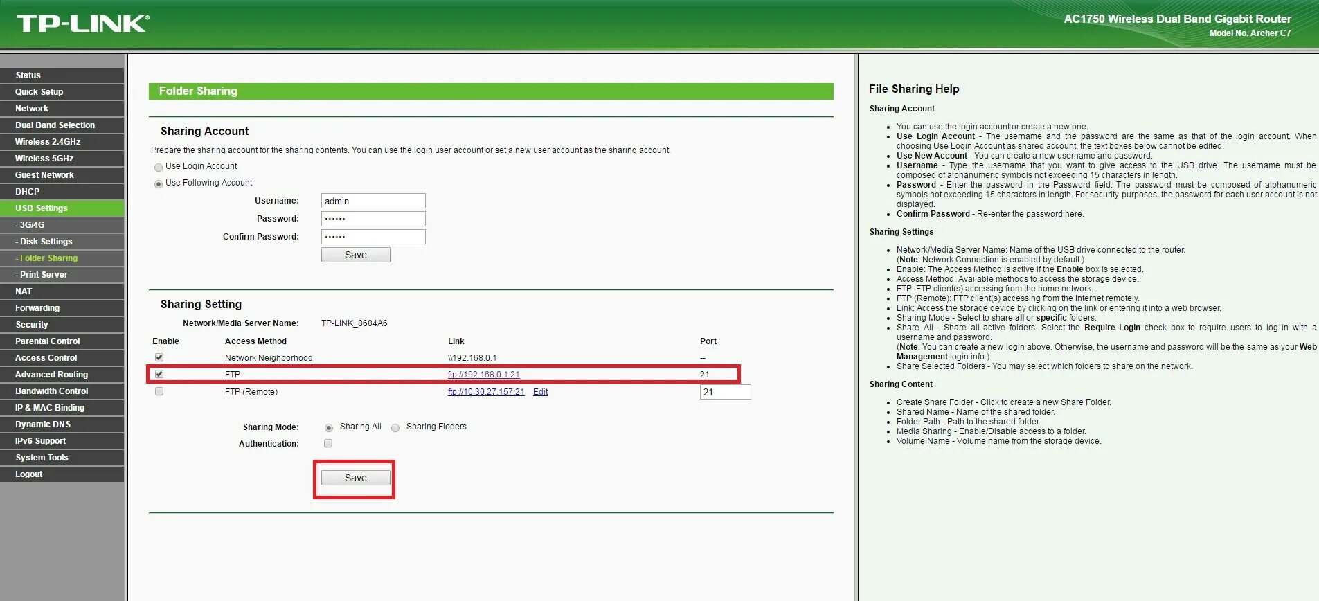 DLNA на роутере. Nat сервер TP-link. ASUS Archer c7 удаленное управление. The password field is required.. Password field