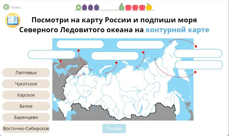 Карта России 4 класс окружающий мир. Контурная карта окружающий мир. Контурная карта 4 класс окружающий мир. Контурная карта России 4 класс окружающий мир.