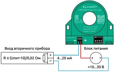 Схемы подключение датчиков тока