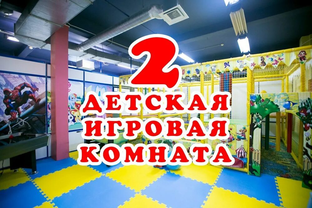 Детский орехово зуево. Морозовский детская комната тц орехово-зуево. остров сокровищ орехово зуево игровая комната. игровая комната джунгли орехово-зуево тц. апельсин игровая комната орехово-зуево.