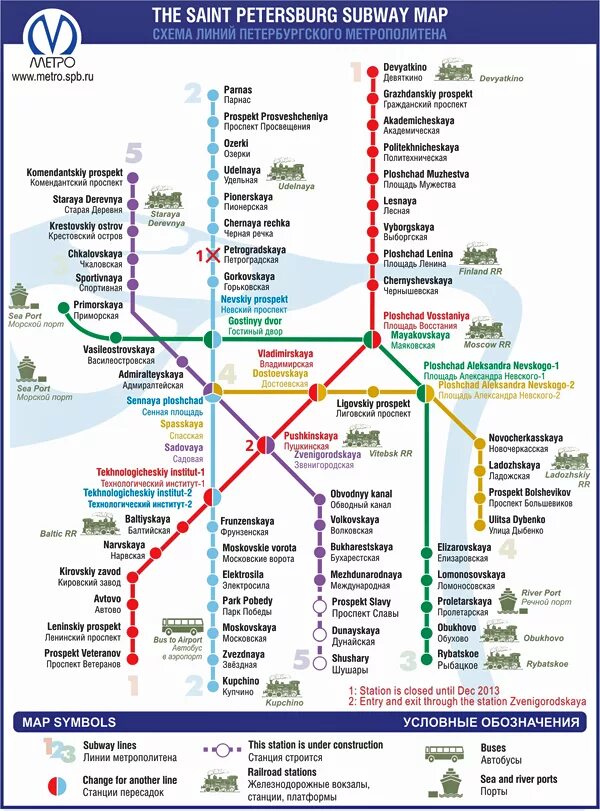 Метро Санкт-Петербурга схема аэропорт Пулково. Ближайшая станция метро к аэропорту Пулково Санкт-Петербург. Пулково аэропорт на карте Санкт-Петербурга и метро. Карта метро Питера с аэропортом.