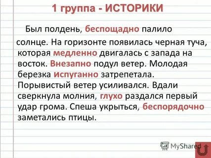 Осинка вспыхнула и затрепетала