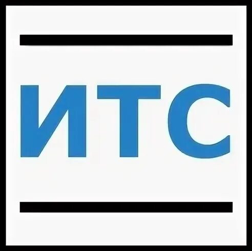 Итс про компания строительная. 1с итс проф. Ситрак логотип. Ук итс. Итс про компания строительная.