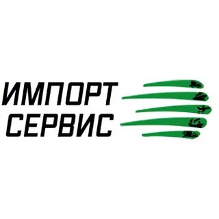 Импорт сервис