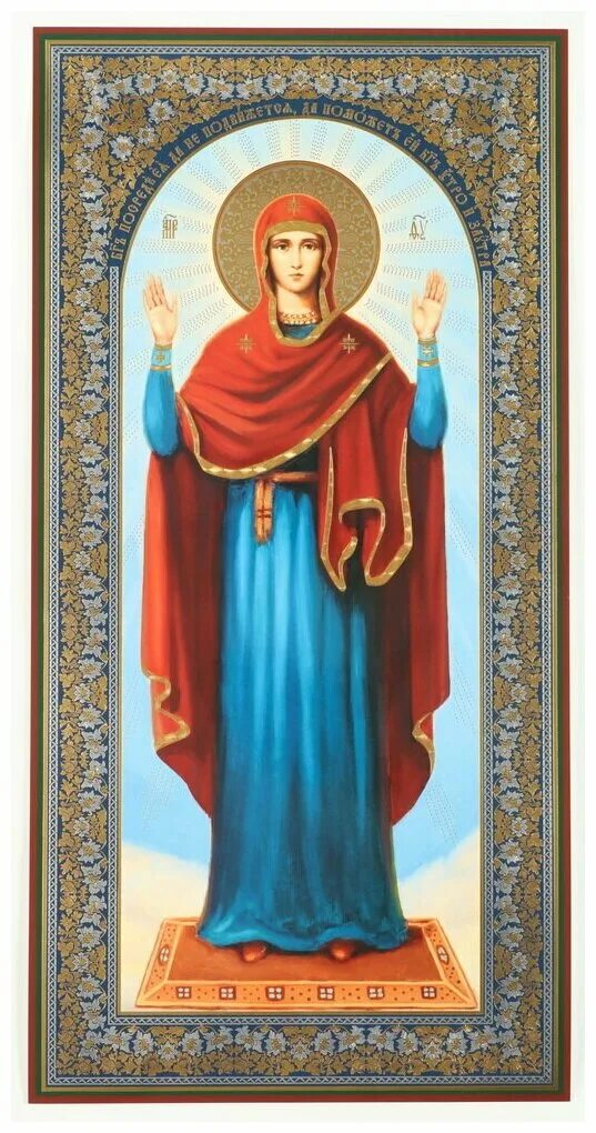 Икона бм нерушимая стена. Икона не разрушимая стена. Нерушимая стена иконы богоматери. Образ пресвятой богородицы нерушимая стена. Икона пресвятой богородицы нерушимая стена.