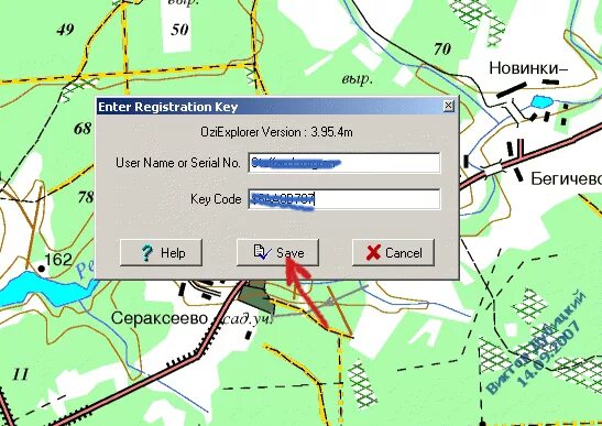 Программа помощь в картах. Программы поддержки предпринимательства. Топограф программа. Государственные программы по поддержке малого бизнеса. Дорожная карта развития бизнеса.
