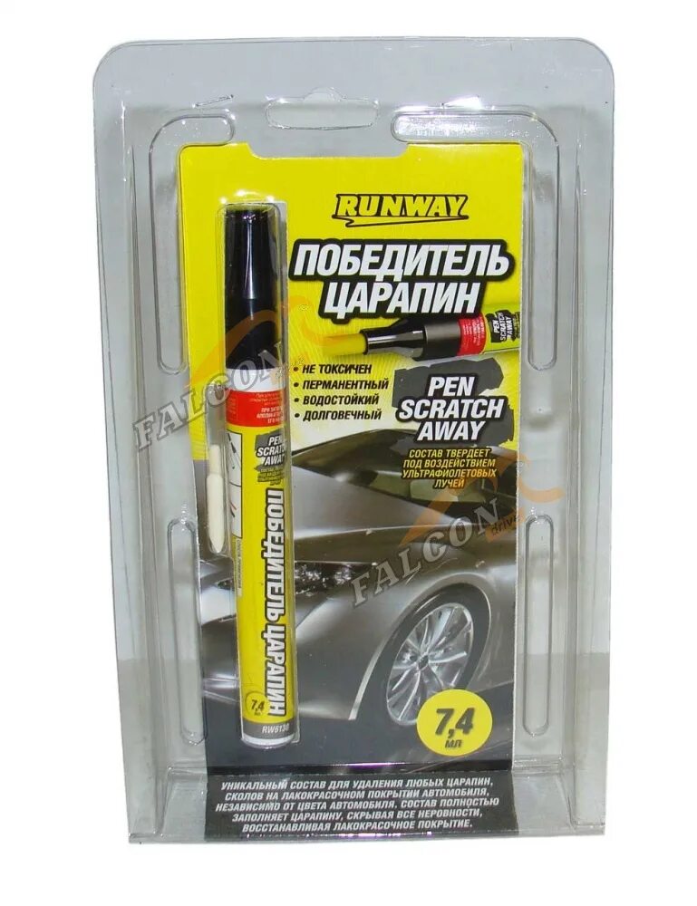 Scratch away. Planet 3 activity book. Scratch away® система удаления царапин электр. Антицарапин motip black line отзывы покупателей. Planet 3 activity book.