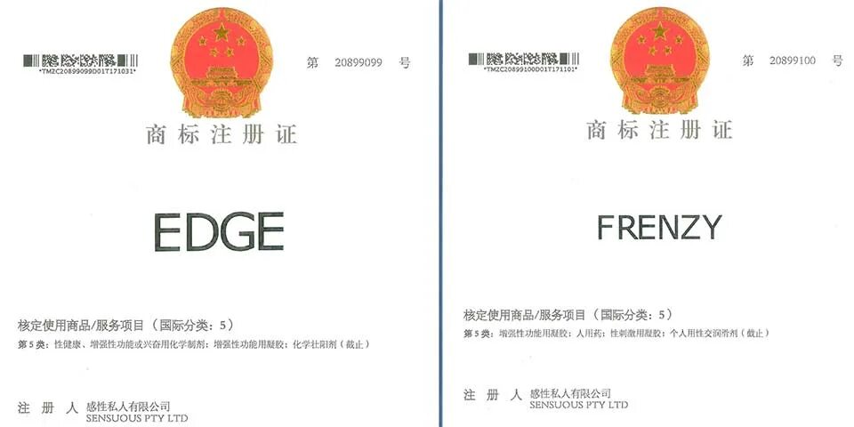 Регистрация товарных знаков. Товарные символы. Регистрация торговой марки в китае. Регистрация торговой марки в китае. Защита товарных знаков.