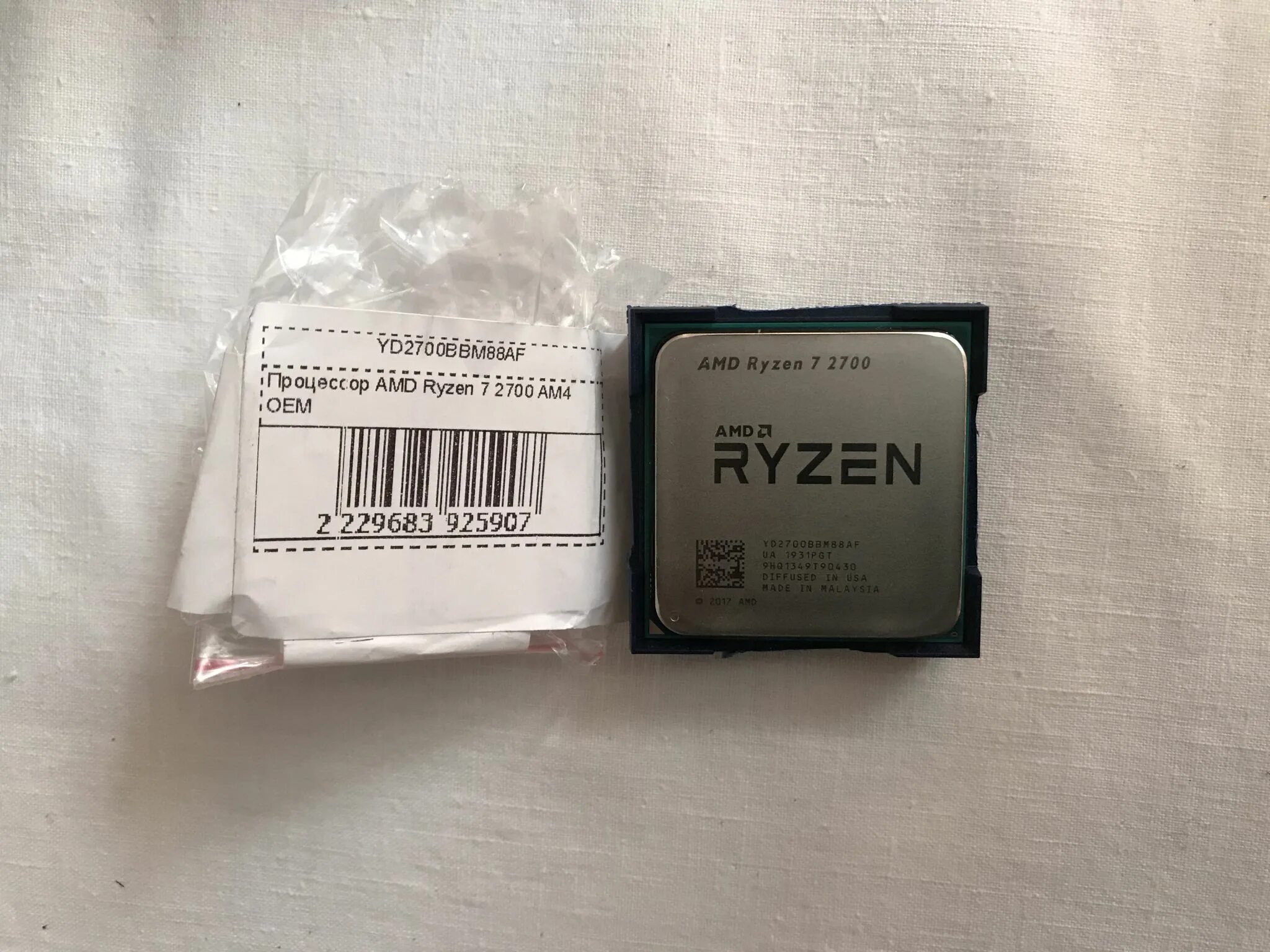 Amd ryzen 7 2700 am4. Процессор amd ryzen 7 2700. ryzen r7 2700. amd ryzen 7 2700 am4, 8 x 3200 мгц.