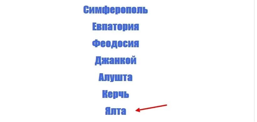 Крымтеплокоммунэнерго личный кабинет. Теплокоммунэнерго личный кабинет Симферополь. Теплокоммунэнерго Ялта. Ялта теплокоммунэнерго по лицевому счету. Сайты симферополя теплокоммунэнерго личный кабинет