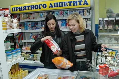 Большая розница