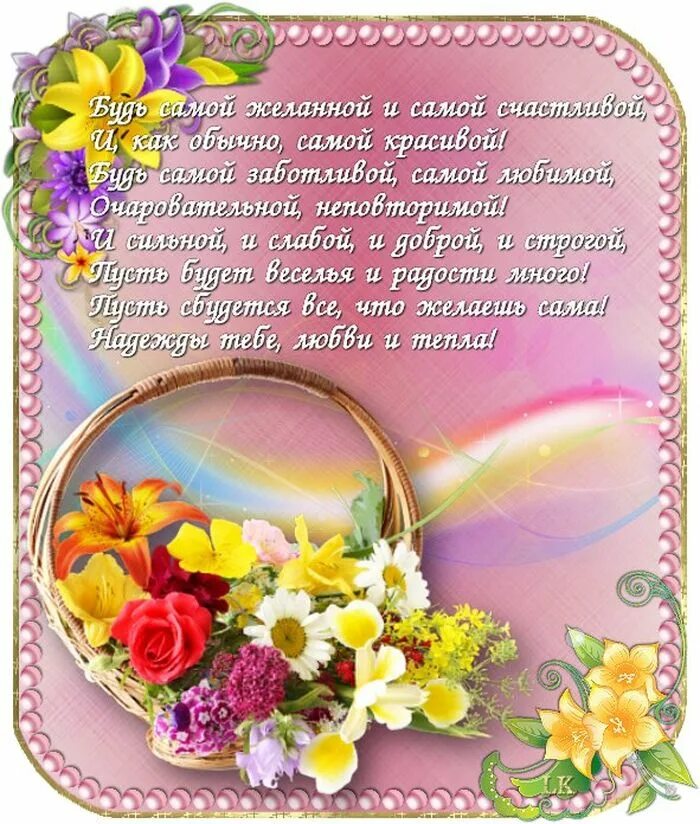 грамота сватье на юбилей. диплом замечательной сватьи. открытка с юбилеем. свахе с юбилеем 50 открытки. поздравления с днём рождения свату.