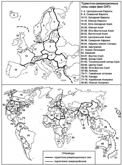 Рекреационные районы на карте. Районирование Европы туризм карта. Рекреационные зоны зарубежной Европы на карте.