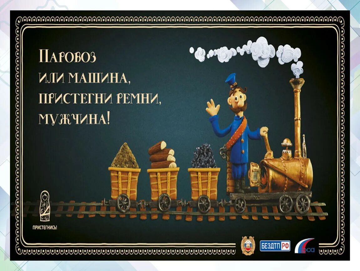 В дальний путь пускайтеся не. Отправляясь в Дальний путь. Отправляясь в далекий путь. Отправляюсь в Дальний путь саке Бинкса.