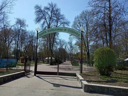 Парк культуры и отдыха видео