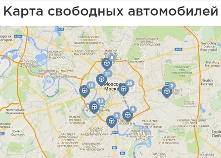 Делимобиль платные парковки в москве
