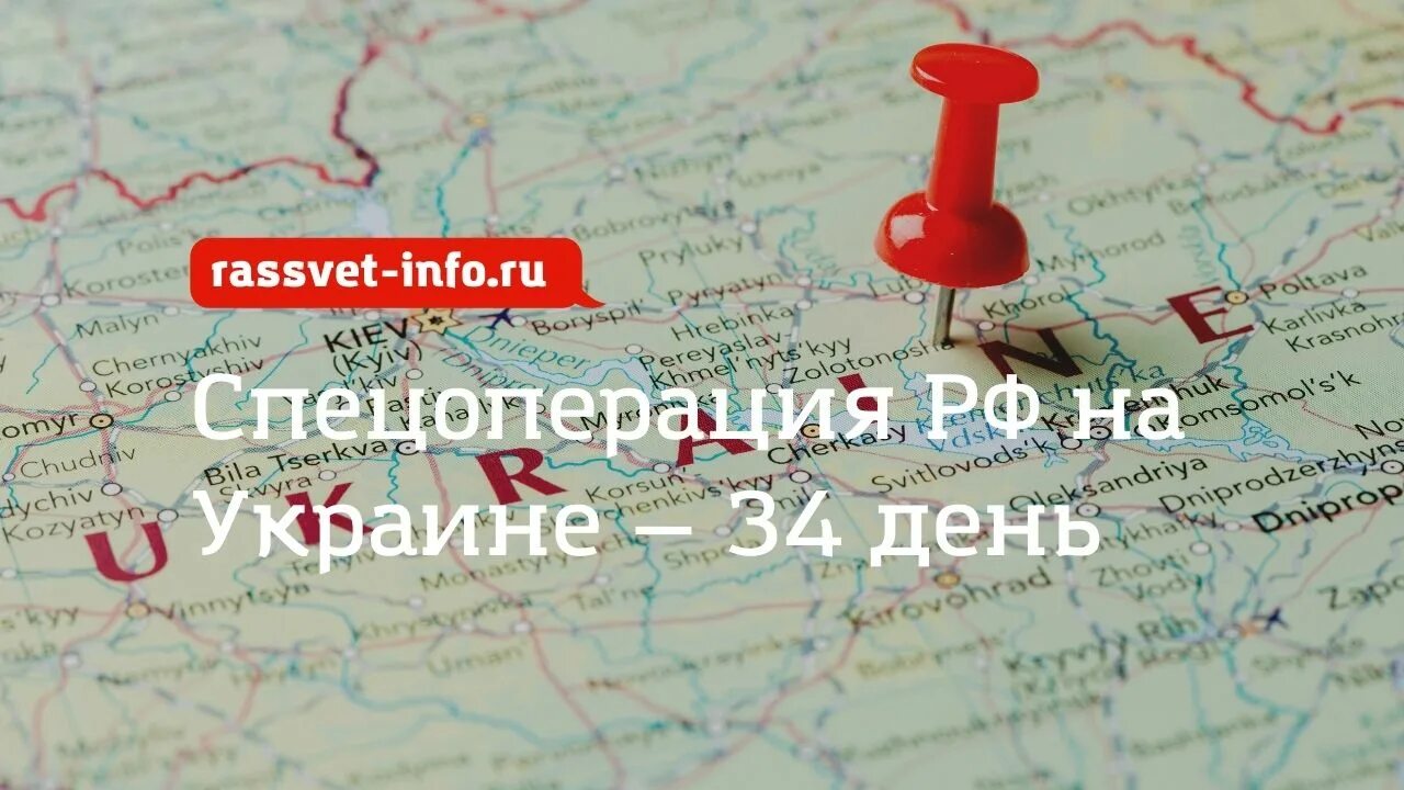 Продвигаем рф. Карта продвижения войск. Карта продвижения российских войск на Украине. Карта России и Украины. Карта России на сегодняшний день.