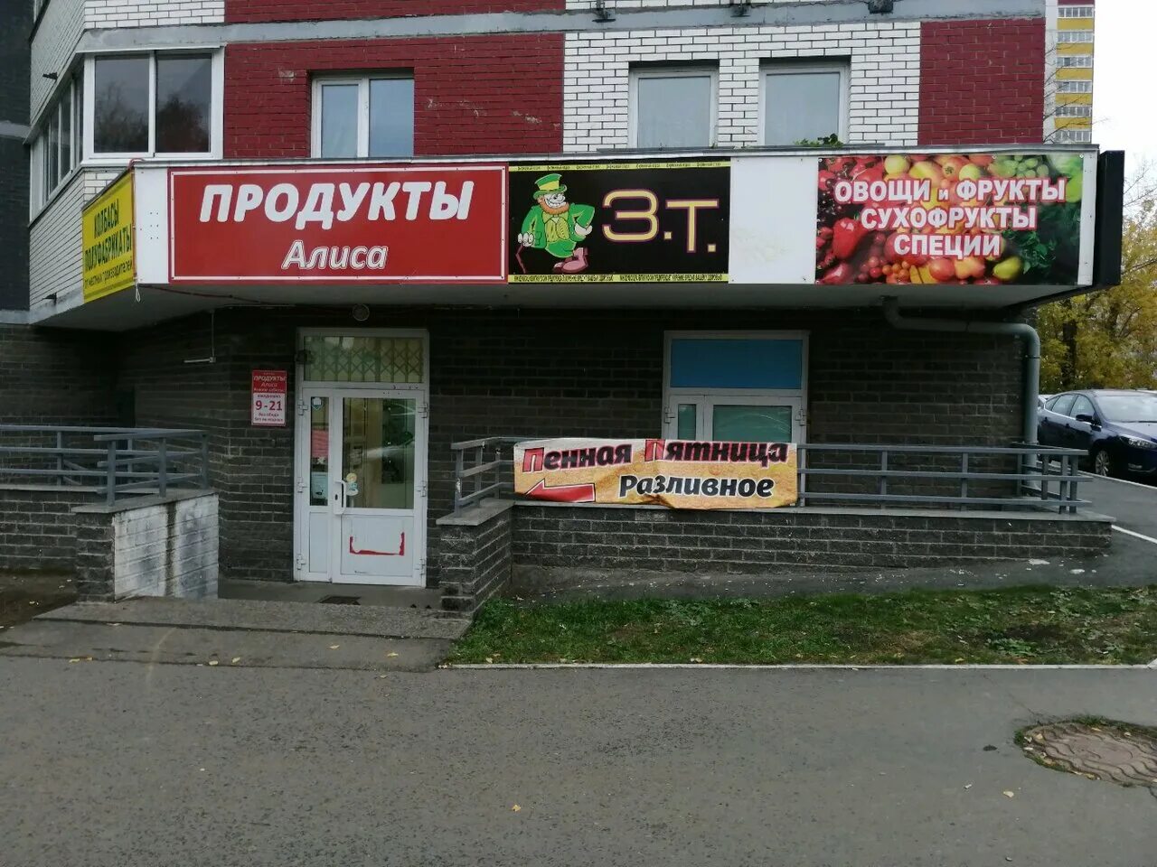 молодежная 90а ижевск планета здоровья. улица 9 января 197 ижевск. селтинская улица ижевск. улица 9 января ижевск. 9 января 215 ижевск.