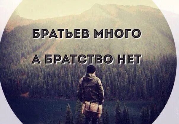 Найди 70 оправданий