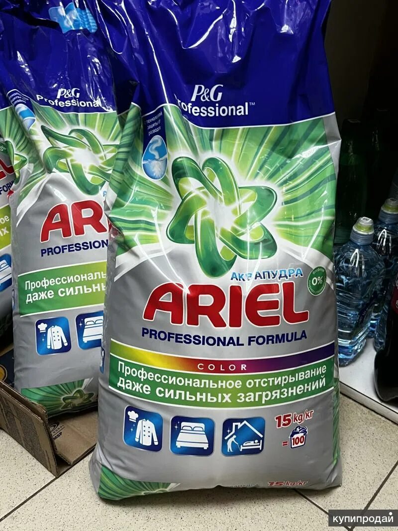 Купить порошок ариэль 15 кг. Ariel professional Formula Color цены. Ariel 15 кг professional Formula Color цены.