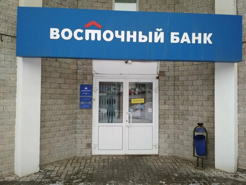 Офис норвик банка. Вятка банк улица пугачева. Работа в банке в кирове. Восточный банк реконструкции. Работа в банке в кирове.