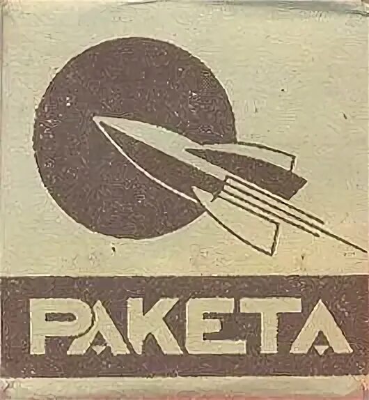 Караваны ракет текст. Надпись на ракете. Надпись raketa. Папиросы ракета. Ракета надпись наклейка на авто.