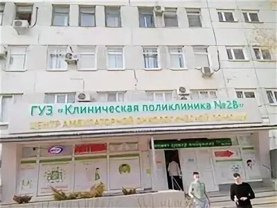 Телефоны 28 поликлиники волгоград