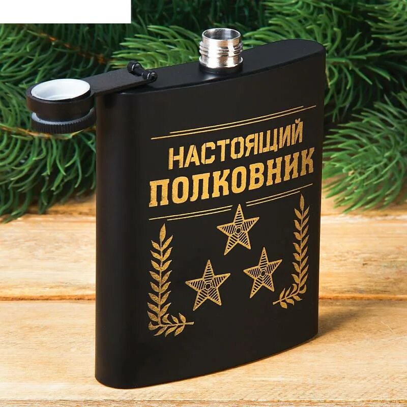 Подарок настоящему полковнику. День полковника. День полковника. День полковника. Открытка полковнику.