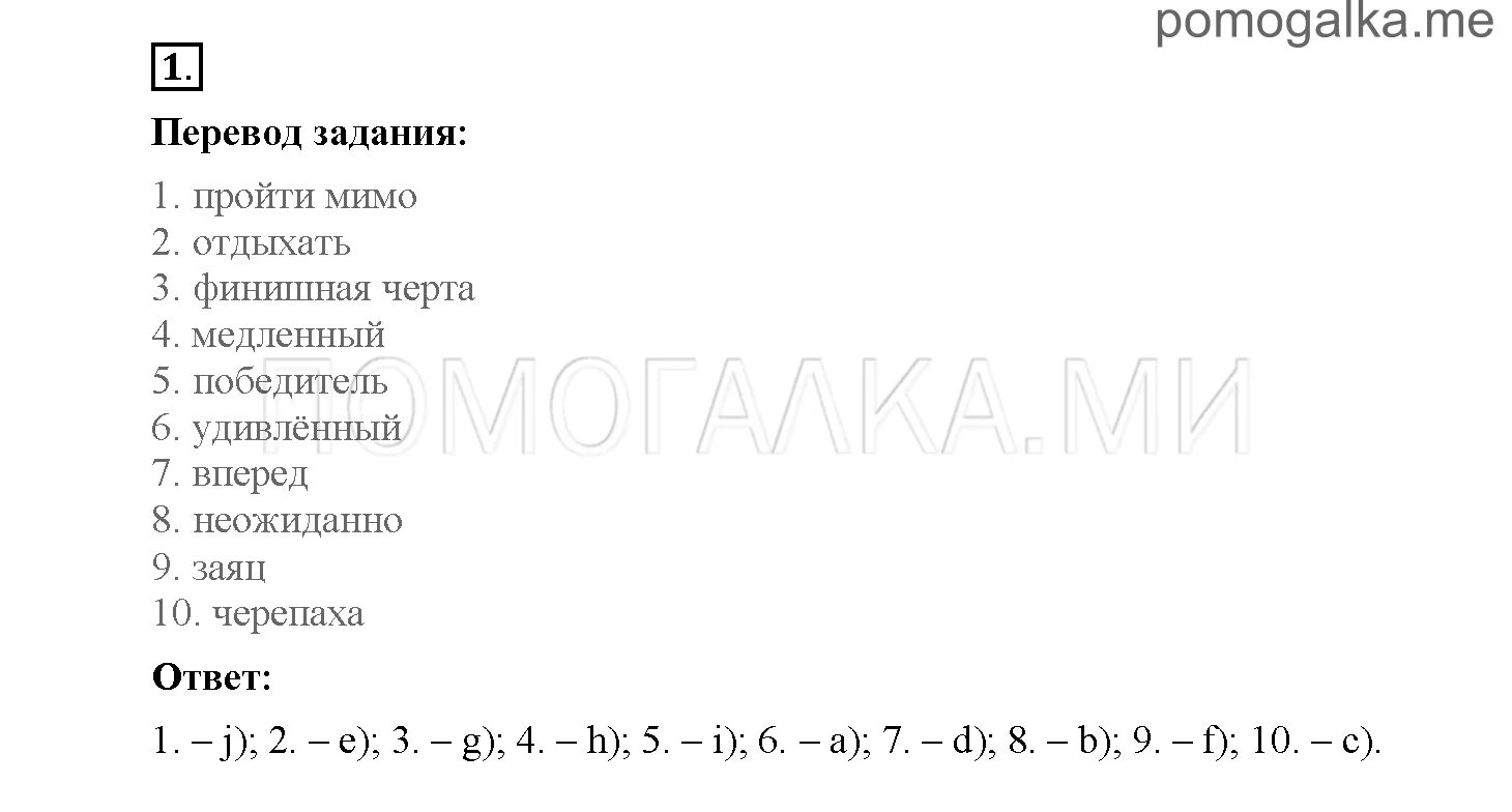 Модуль 6 уроки 11а 11b. Сборник упражнений урок 11a 11b номер 5. Модуль 6 уроки 11а 11b 4 класс. Английский модуль 6 уроки 11а 11b. Английский сборник упражнений 2 класс стр 63