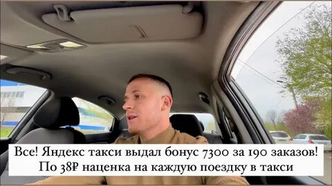 Такси выдает