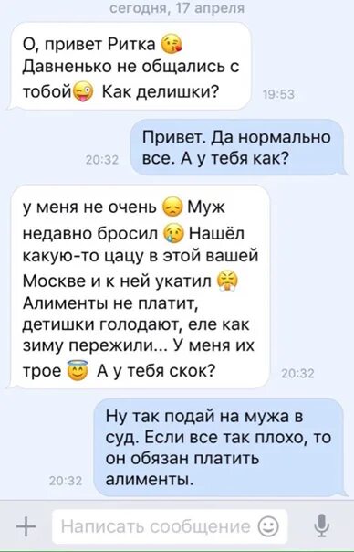 Встретил одноклассницу на отдыхе эх нужно было
