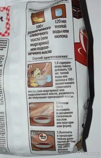 Смесь для кексов отзывы
