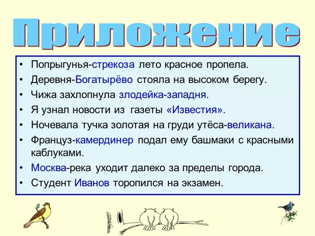 Вопросы определения 8 класс. Вопросы определения 8 класс
