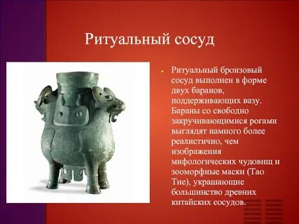 Сосуд 6 букв