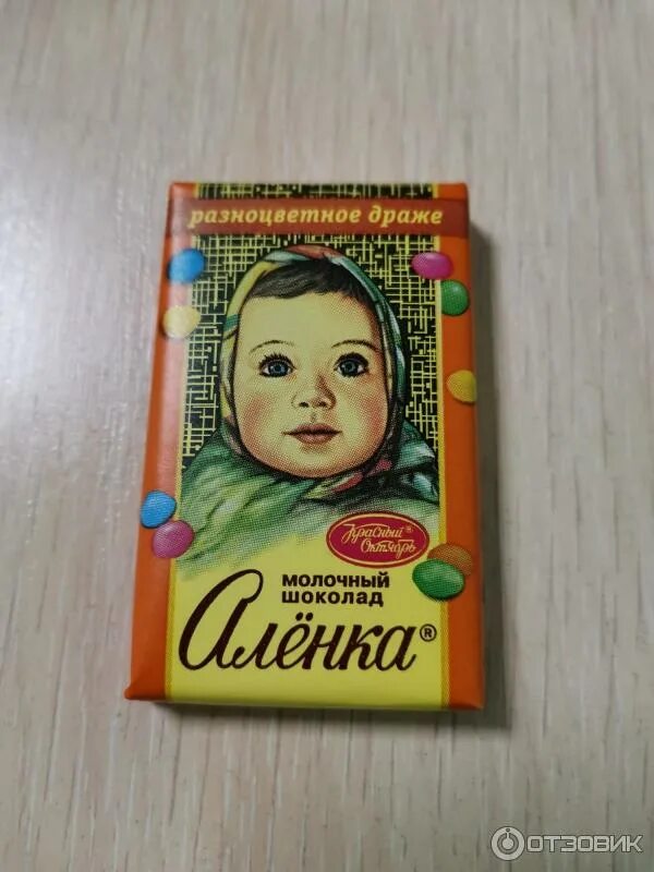 Новый дизайн шоколадки аленка. Аленка мозаика шоколад. Шоколад аленка 1960 годов. Новый дизайн шоколадки аленка. Шоколад аленка обложка.