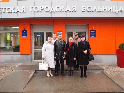 Медсанчасть 20 салават