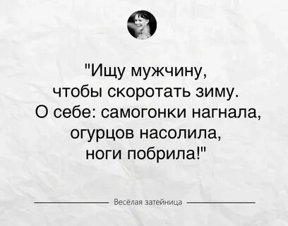 Если парень перестал писать