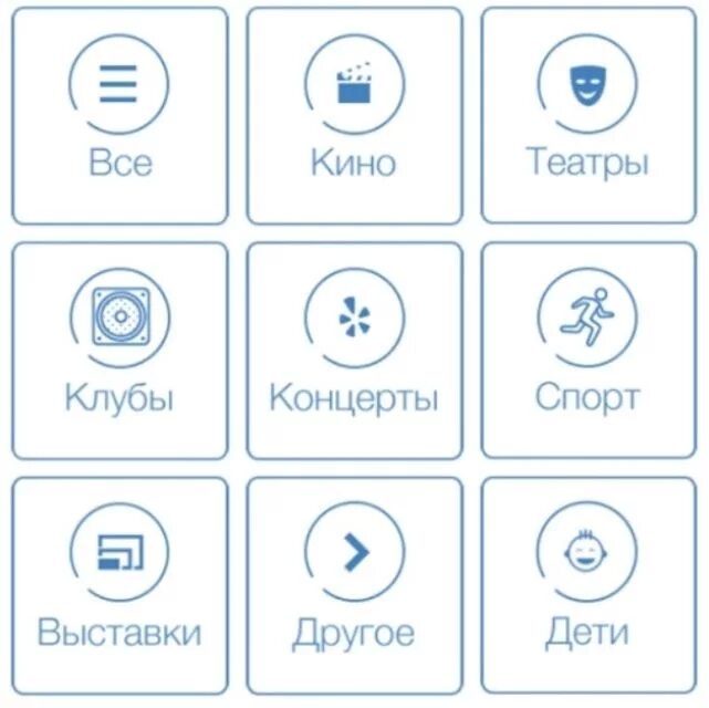 Приложение выбрать имя. Выбери приложение.