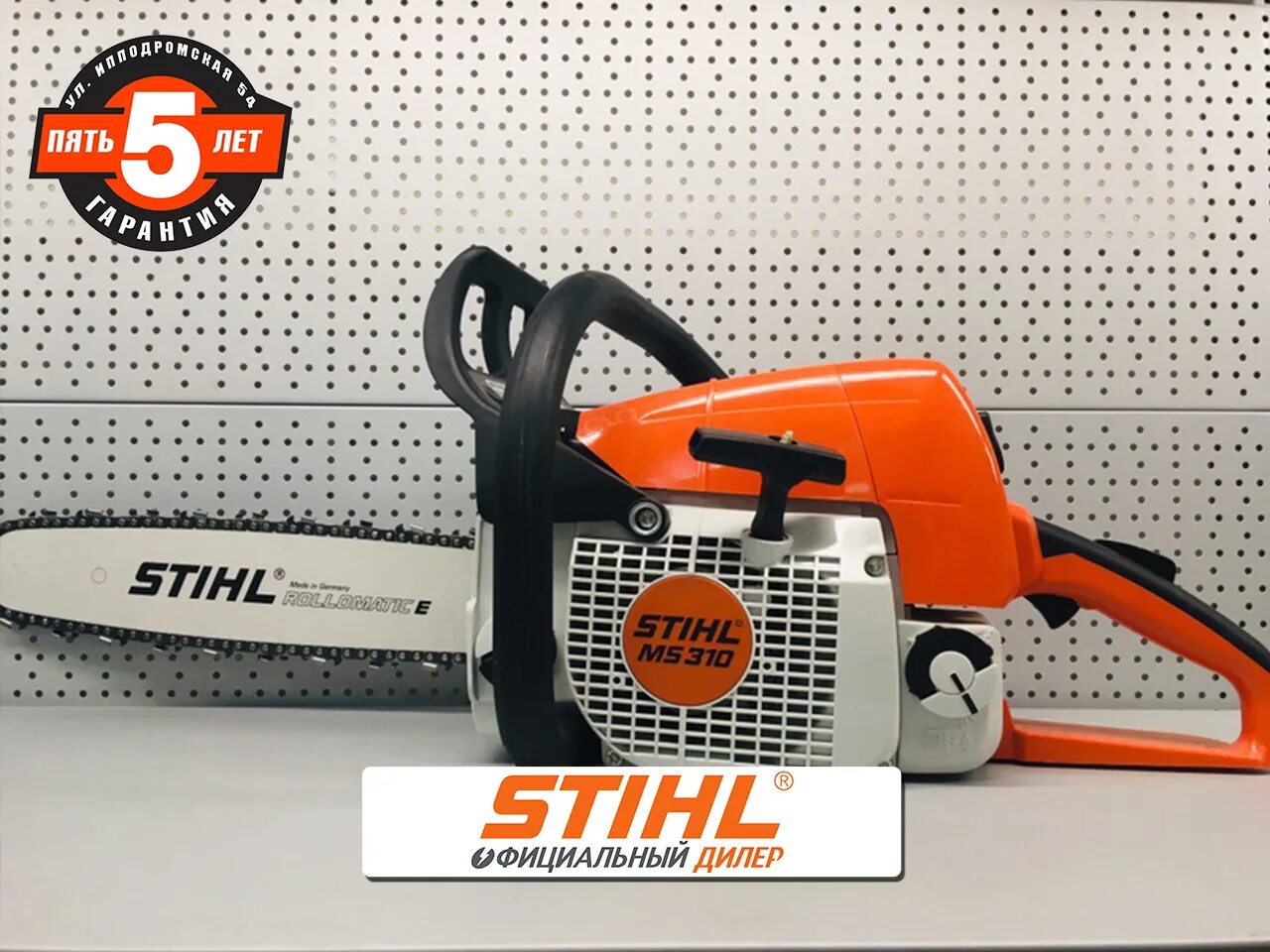 Бензопила Stihl 310. Бензопила штиль МС 310. Китайская бензопила Stihl 310. Ms310 штиль китайская. Штиль купить новый