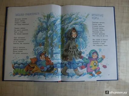 Новогодние песни минус в лесу родилась елочка