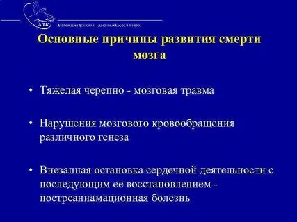 Травматизм тесты