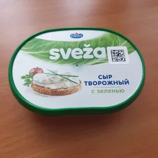 Сыр с зеленью пятерочка